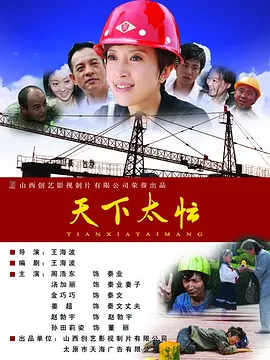 姐姐们的反转诱惑